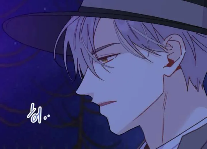Fall in Love or Die Chapter 93 page 16