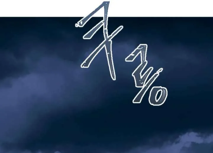 Fall in Love or Die Chapter 93 page 144