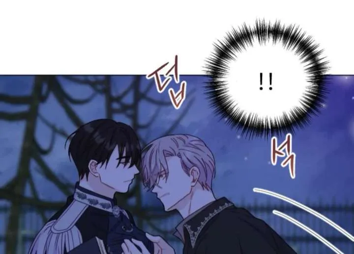 Fall in Love or Die Chapter 93 page 128