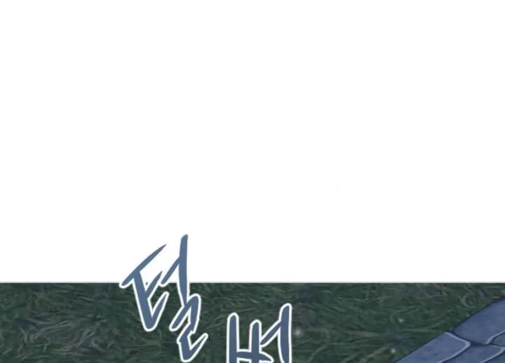 Fall in Love or Die Chapter 93 page 138