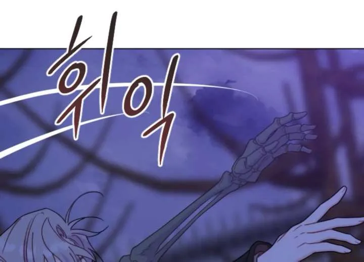 Fall in Love or Die Chapter 93 page 64
