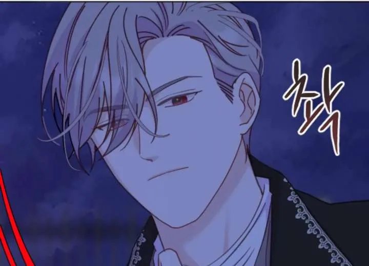 Fall in Love or Die Chapter 93 page 76