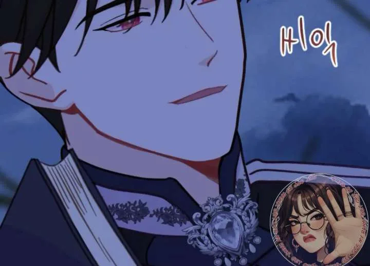Fall in Love or Die Chapter 93 page 126