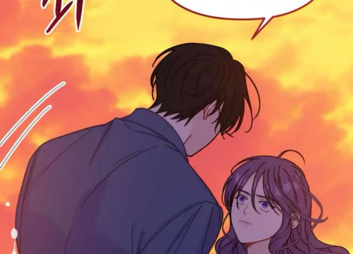 Fall in Love or Die Chapter 94 page 13