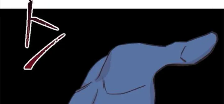 Fall in Love or Die Chapter 94 page 94