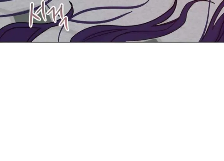 Fall in Love or Die Chapter 93 page 228