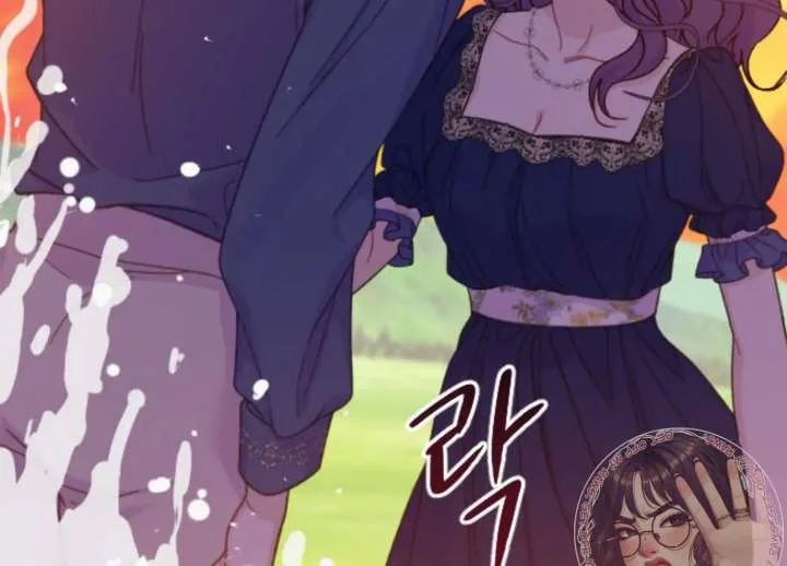 Fall in Love or Die Chapter 94 page 14