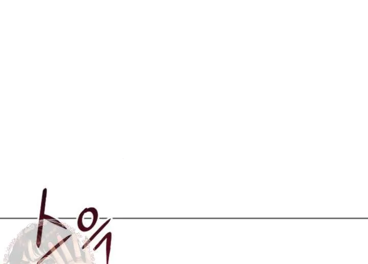 Fall in Love or Die Chapter 94 page 52