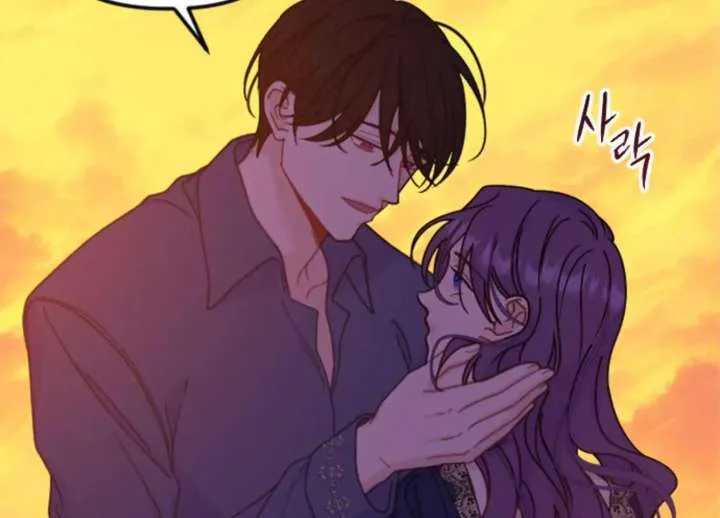 Fall in Love or Die Chapter 94 page 56