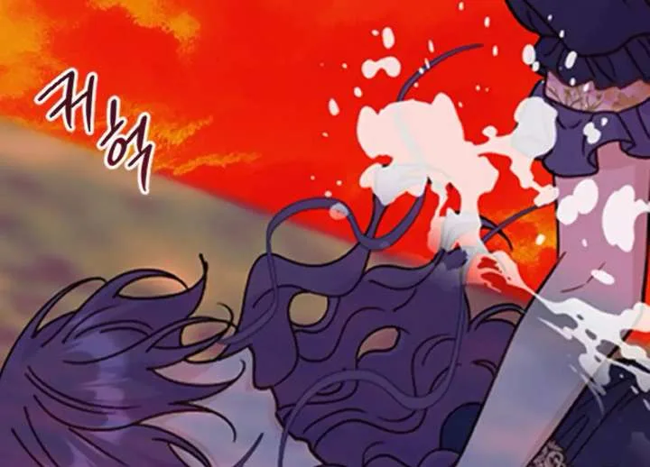 Fall in Love or Die Chapter 94 page 7