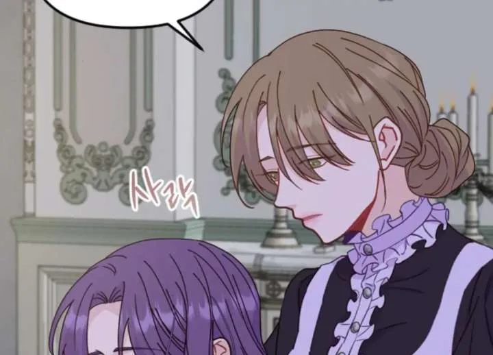 Fall in Love or Die Chapter 93 page 230