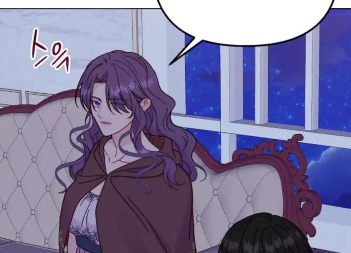 Fall in Love or Die Chapter 94 page 211