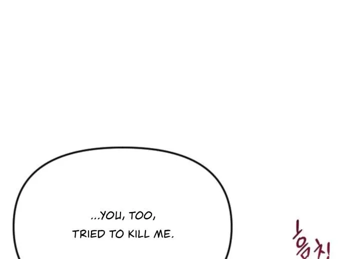 Fall in Love or Die Chapter 94 page 175