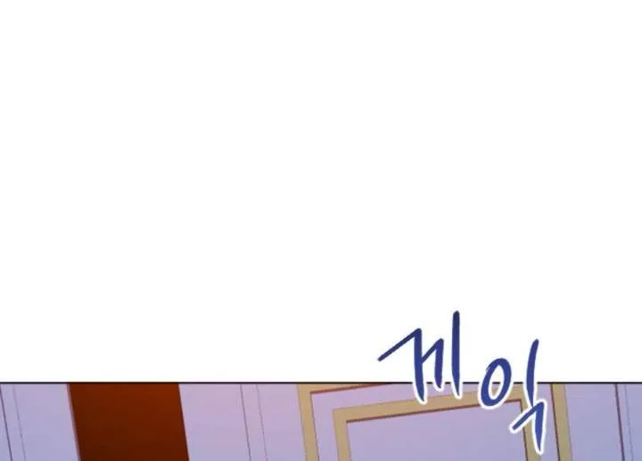 Fall in Love or Die Chapter 94 page 116