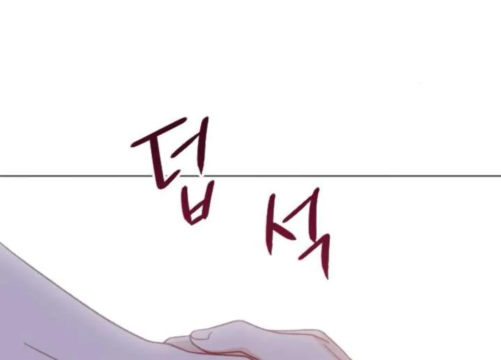 Fall in Love or Die Chapter 94 page 150