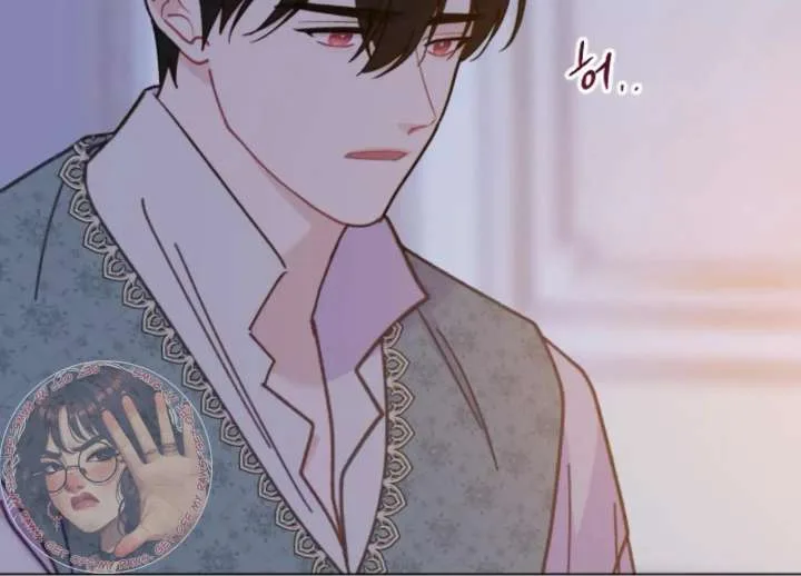 Fall in Love or Die Chapter 94 page 208