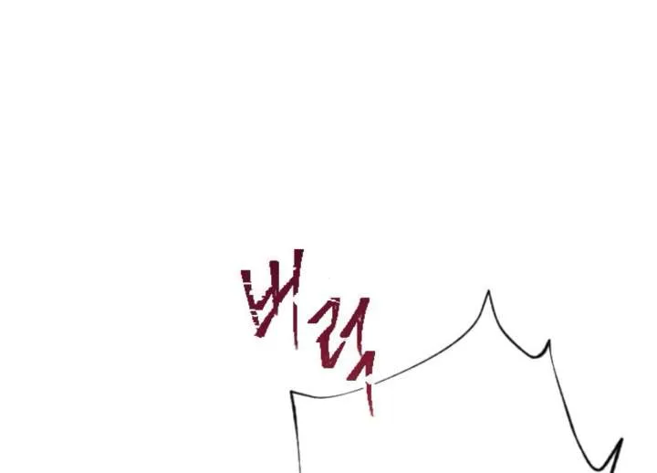 Fall in Love or Die Chapter 94 page 231