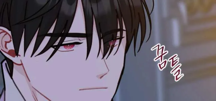 Fall in Love or Die Chapter 94 page 141