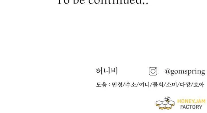 Fall in Love or Die Chapter 93 page 301