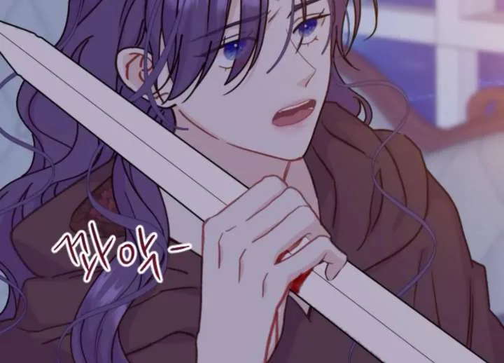 Fall in Love or Die Chapter 94 page 307