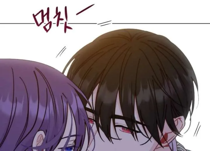 Fall in Love or Die Chapter 94 page 248