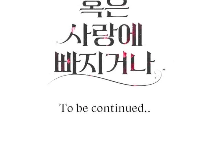 Fall in Love or Die Chapter 94 page 338