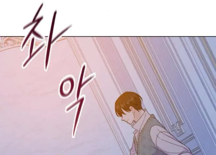 Fall in Love or Die Chapter 94 page 299