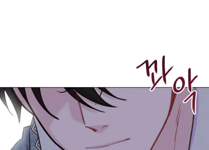 Fall in Love or Die Chapter 94 page 318