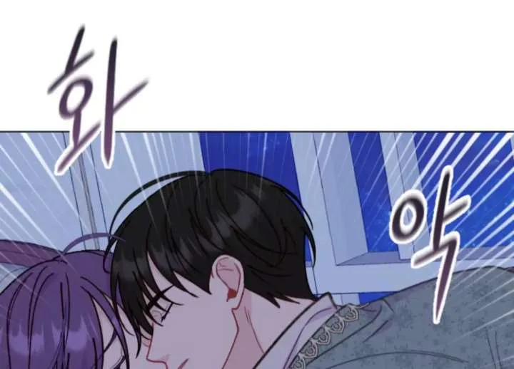 Fall in Love or Die Chapter 94 page 323