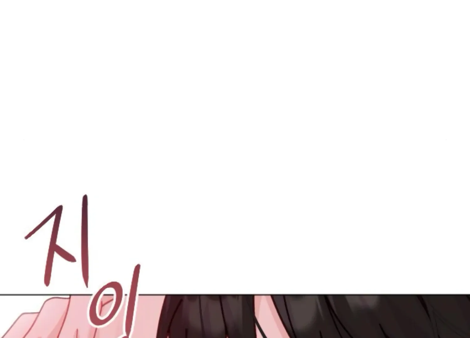 Fall in Love or Die Chapter 95 page 55