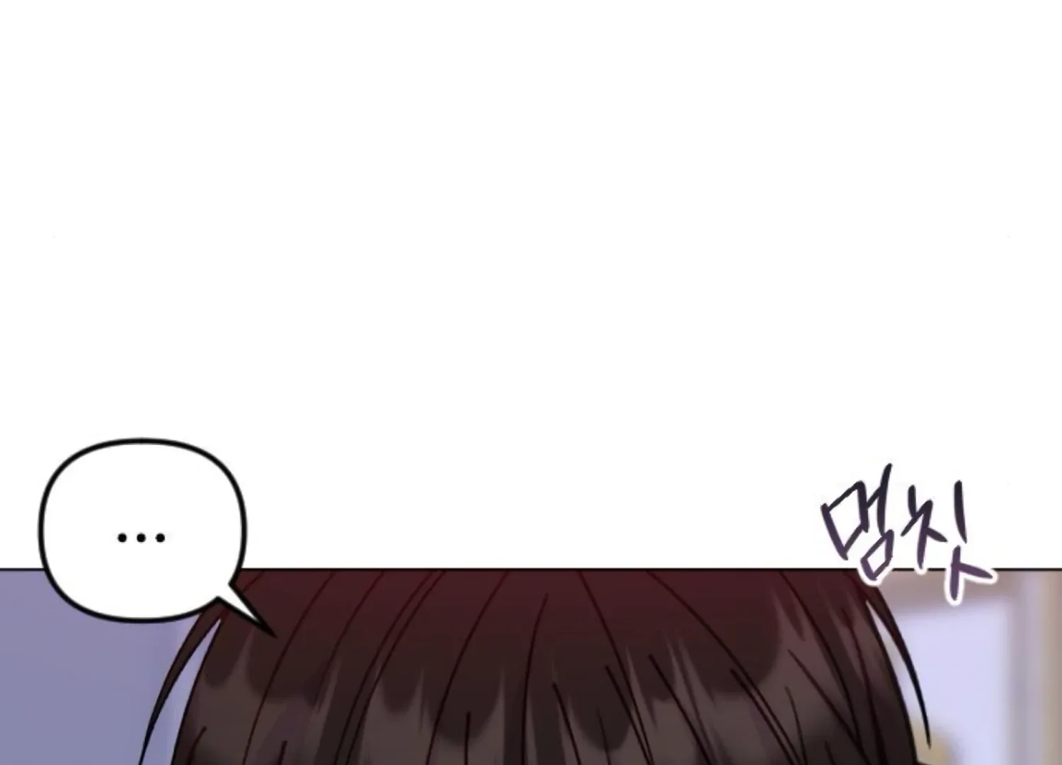 Fall in Love or Die Chapter 95 page 102