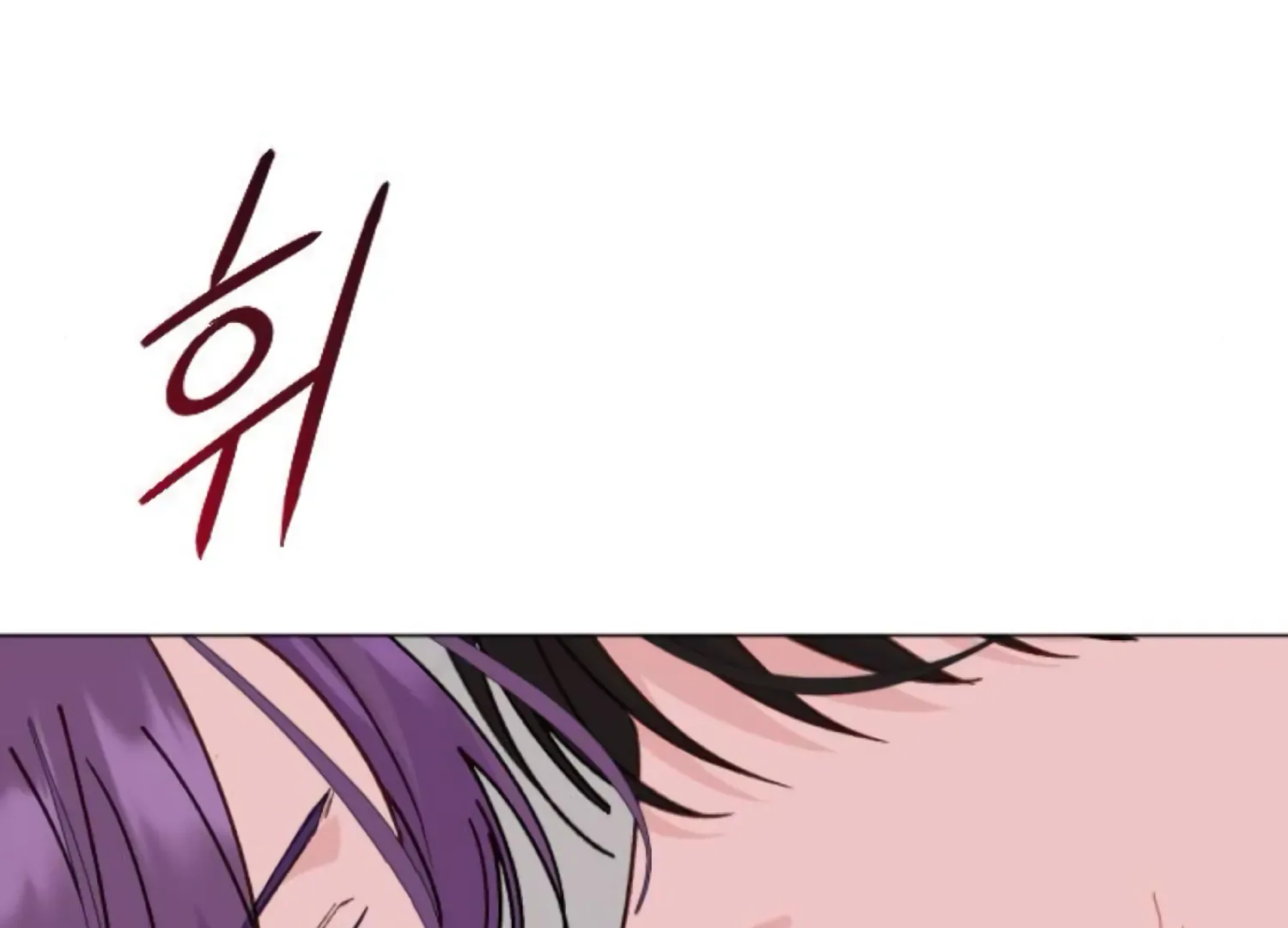 Fall in Love or Die Chapter 95 page 66