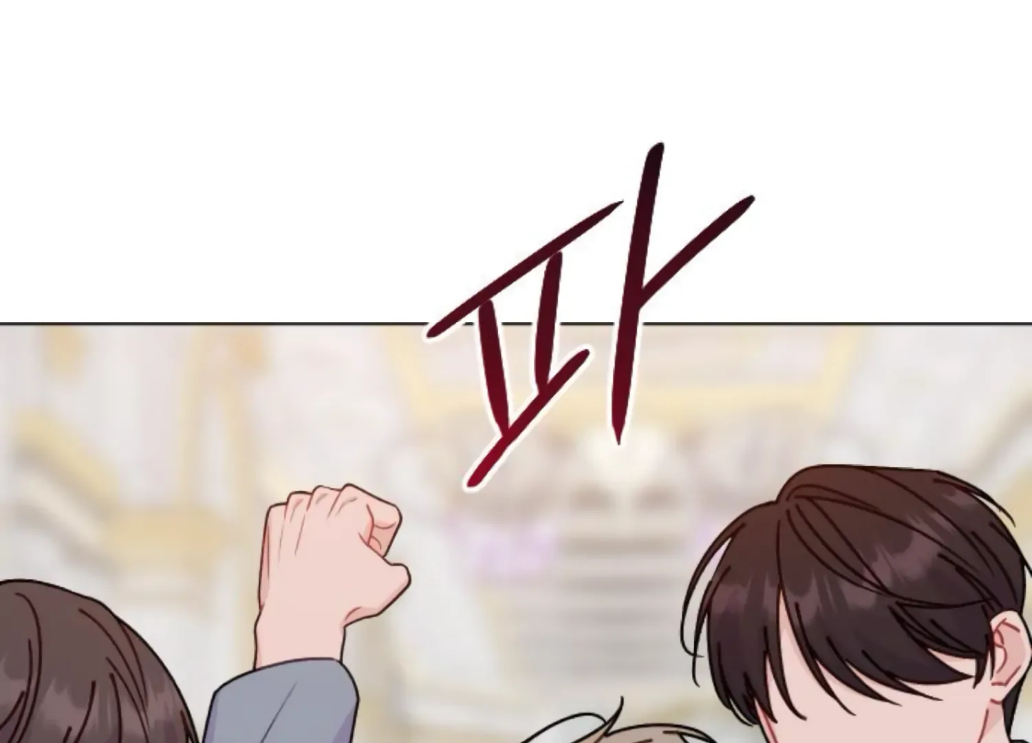 Fall in Love or Die Chapter 89 page 44