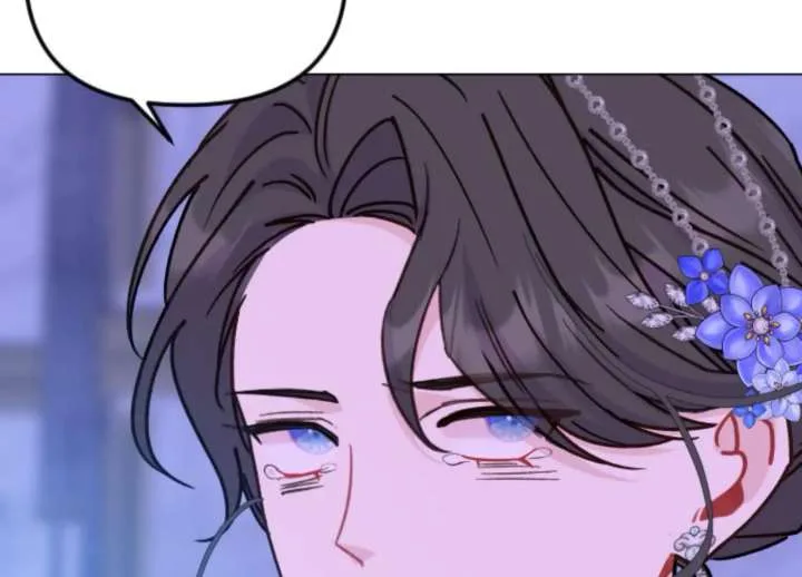 Fall in Love or Die Chapter 96 page 6
