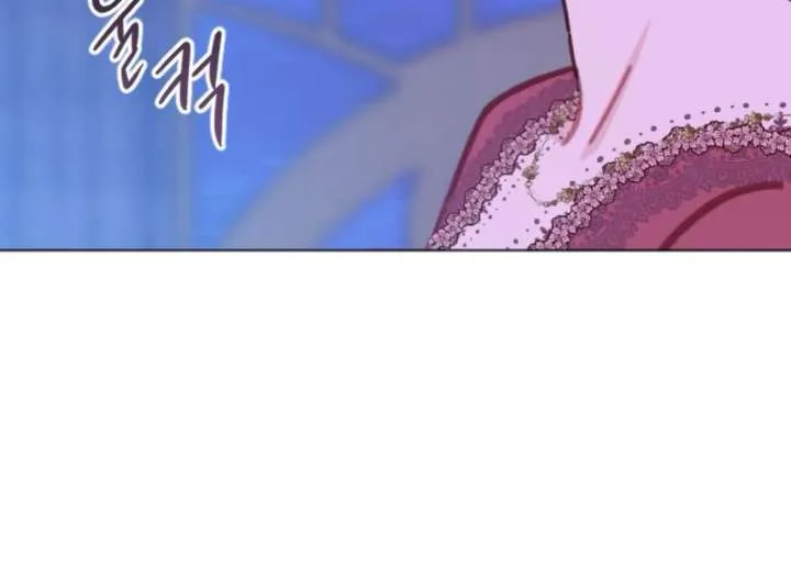 Fall in Love or Die Chapter 96 page 19