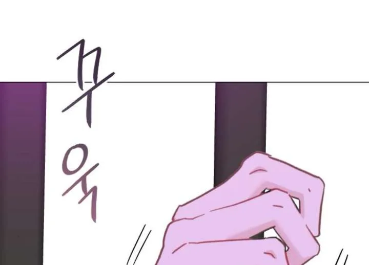 Fall in Love or Die Chapter 96 page 153