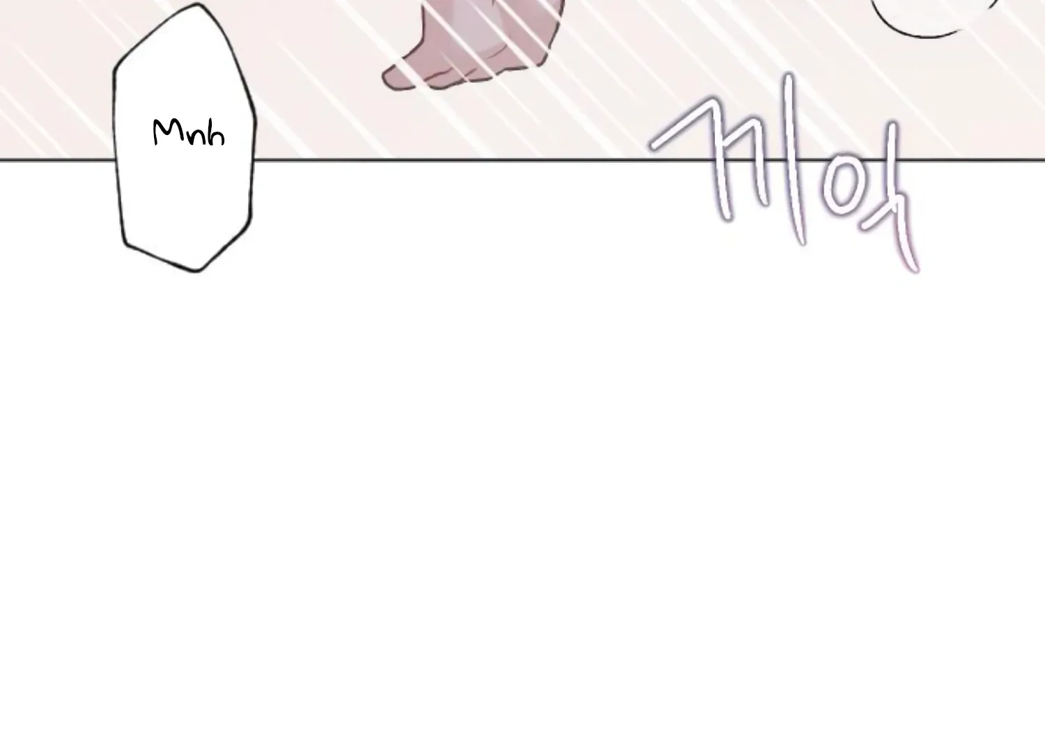 Fall in Love or Die Chapter 91 page 84