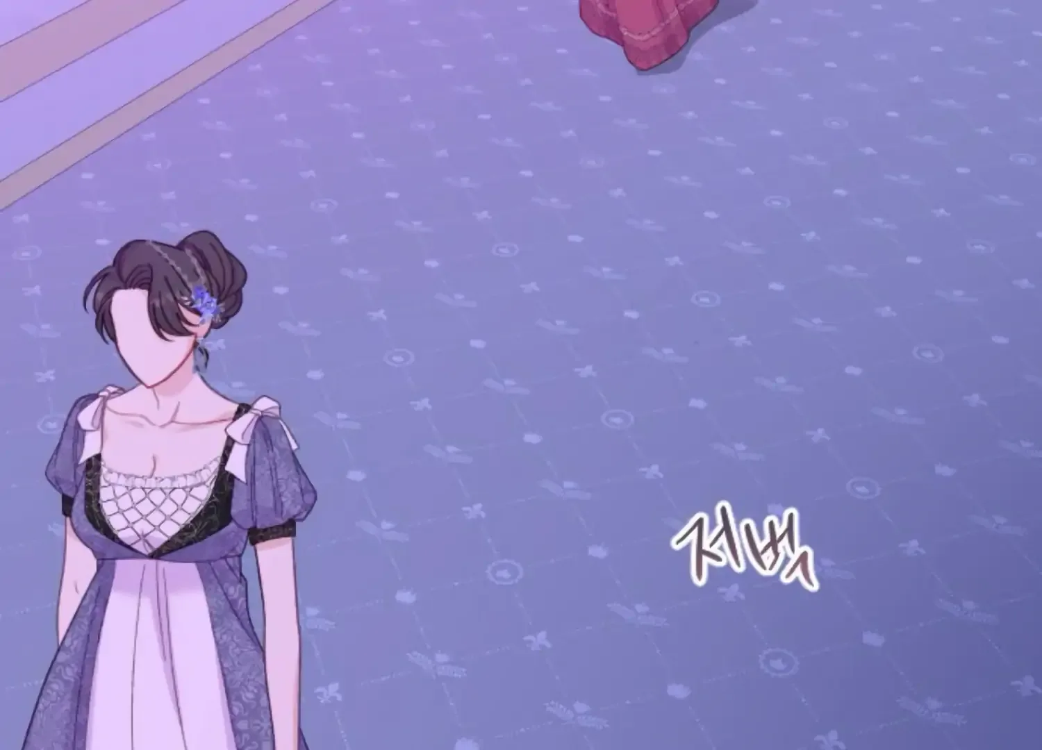 Fall in Love or Die Chapter 95 page 227