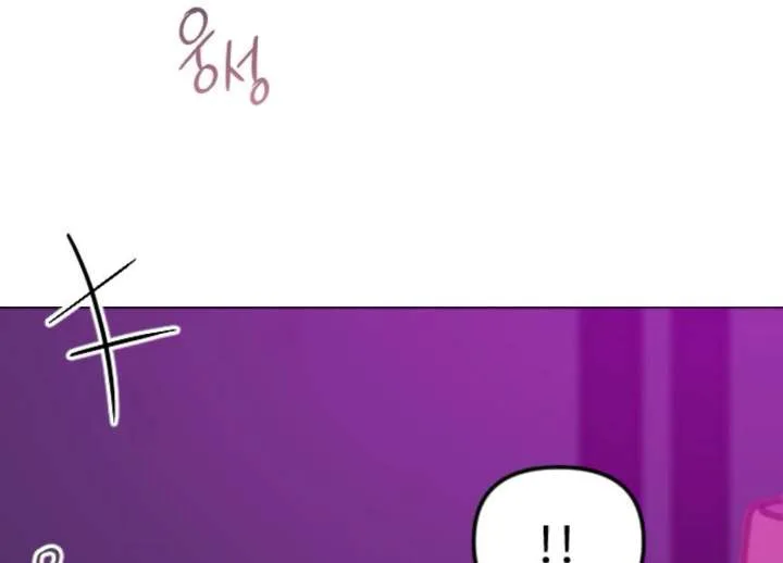 Fall in Love or Die Chapter 96 page 167