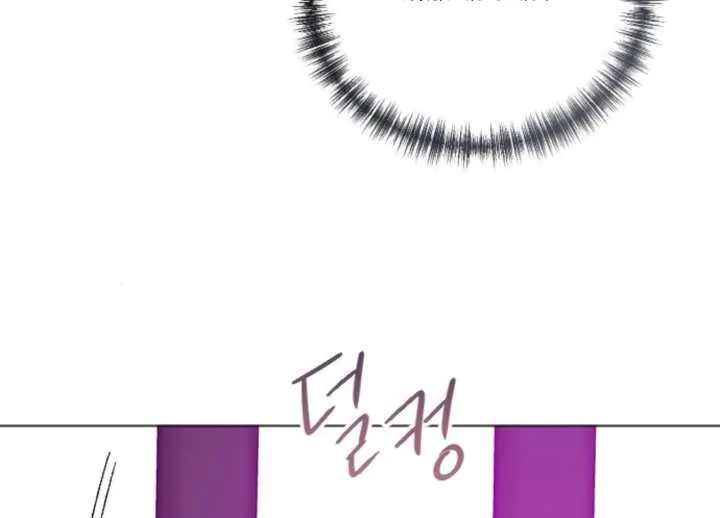 Fall in Love or Die Chapter 96 page 145
