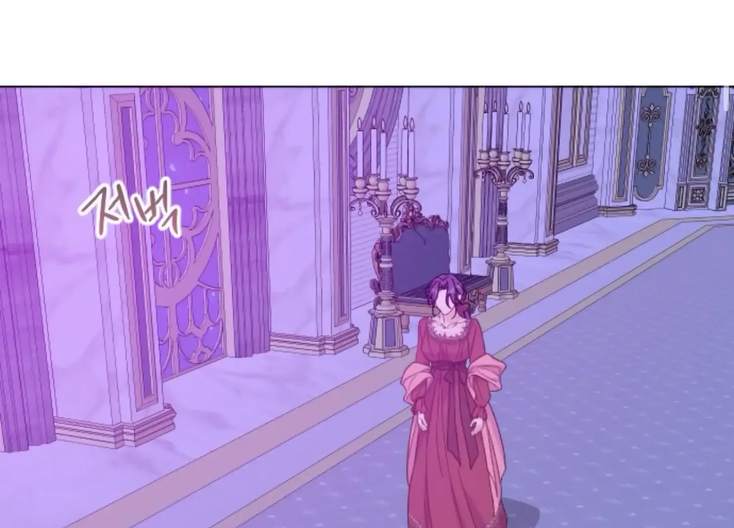 Fall in Love or Die Chapter 95 page 226