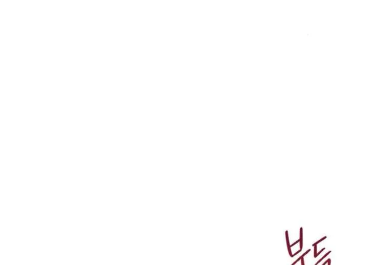 Fall in Love or Die Chapter 96 page 74
