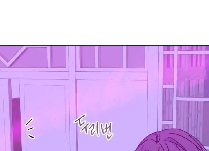 Fall in Love or Die Chapter 96 page 170