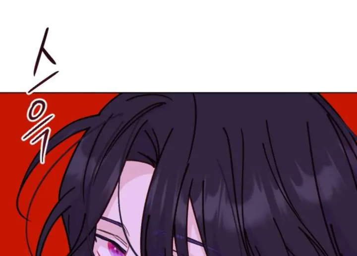 Fall in Love or Die Chapter 96 page 249