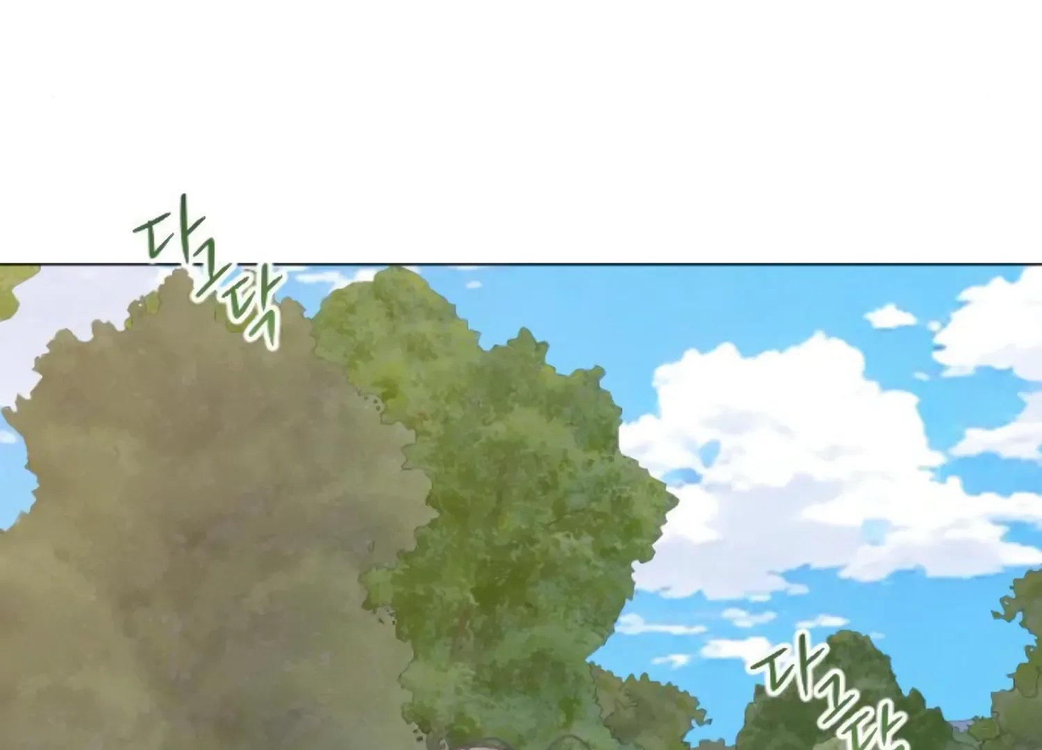 Fall in Love or Die Chapter 89 page 75
