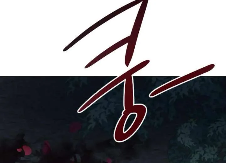 Fall in Love or Die Chapter 97 page 10