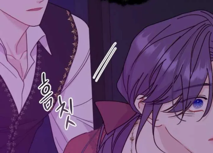 Fall in Love or Die Chapter 96 page 200