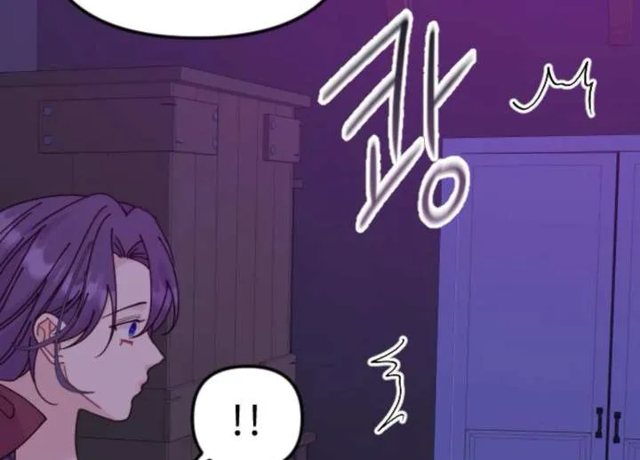 Fall in Love or Die Chapter 96 page 186