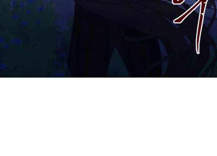 Fall in Love or Die Chapter 97 page 26