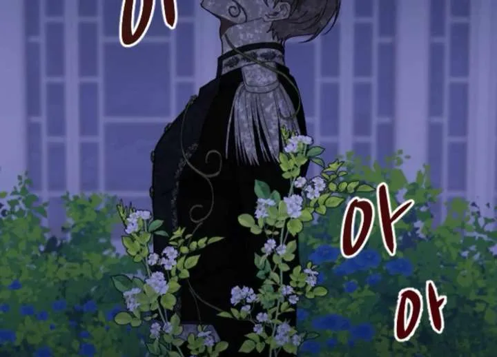 Fall in Love or Die Chapter 97 page 59